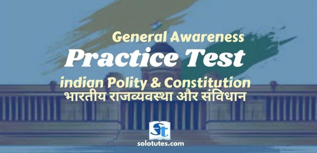 Indian Polity and Constitution Practice Test #1 | GK Quiz