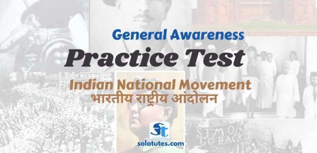 Indian National Movement | Practice test #1 | GK Quiz
