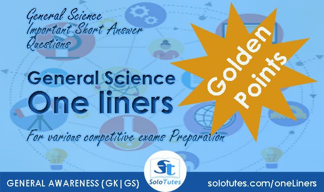सामान्य विज्ञान के महत्वपूर्ण लघुउत्तरीय प्रश्न जो परीक्षाओ में पूछे जाते हैं | GS One Liners