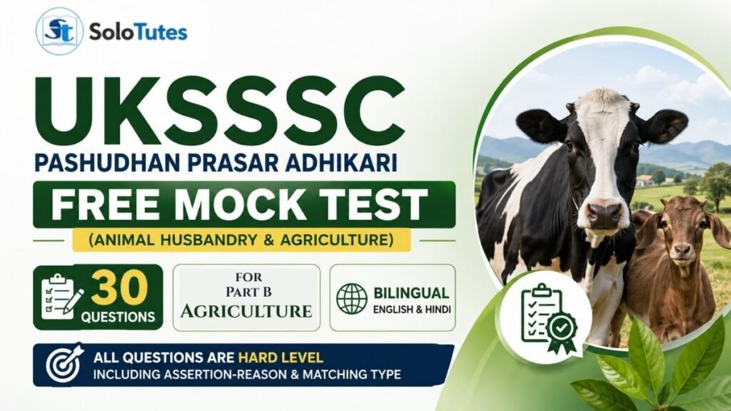 UKSSSC Pashudhan Prasar Adhikari Free Mock Test  (Part B – Animal Husbandry & Agriculture)