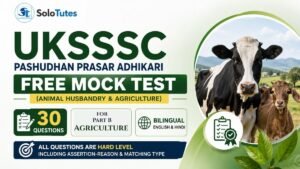 UKSSSC Pashudhan Prasar Adhikari Free Mock Test  (Part B – Animal Husbandry & Agriculture)