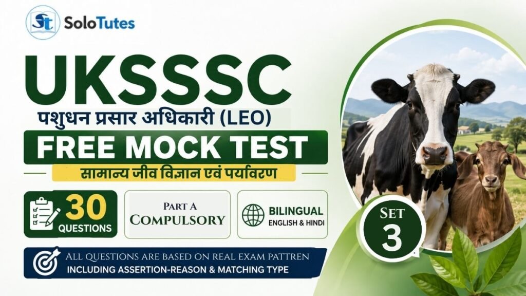 UKSSSC Pashudhan Prasar Adhikari – Part A Mock Test 3