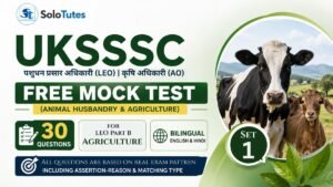 Uttarakhand Agriculture and Animal Husbandry Practice Test – #1