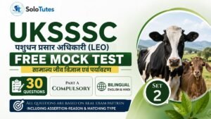 UKSSSC Pashudhan Prasar Adhikari – Part A Mock Test 2