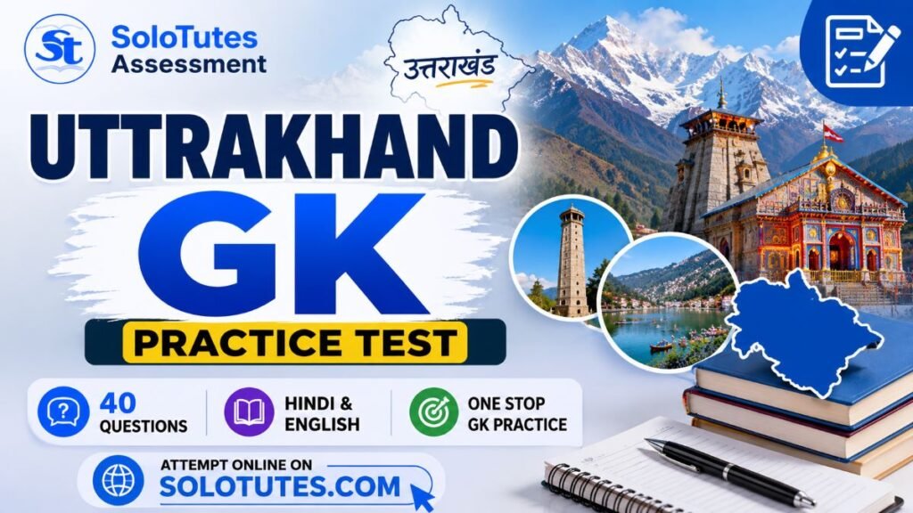 Uttarakhand GK Mock Test – #1 for UKSSSC VDO & Patwari