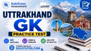Uttarakhand GK Mock Test – #1 for UKSSSC VDO & Patwari