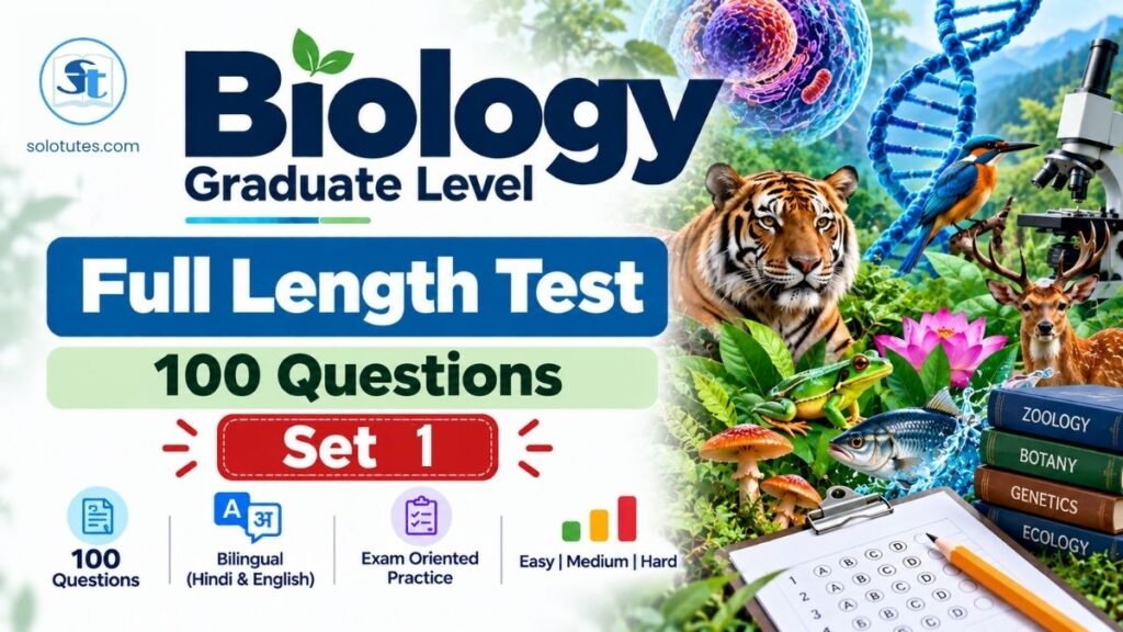 Biology Practice Test 29 – Complete Syllabus Full Length (SET 1/2)