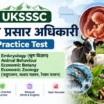 Embryology & Economic Biology Mock Test for UKSSSC Pashudhan Prasar Adhikari (LEO)