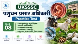 Embryology & Economic Biology Mock Test for UKSSSC Pashudhan Prasar Adhikari (LEO)