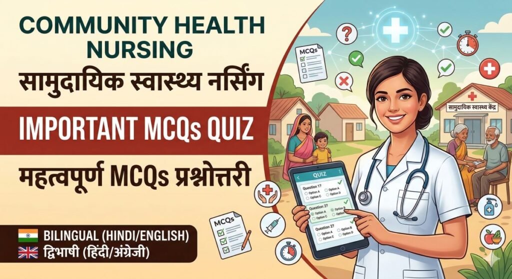 community health nursing