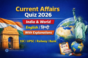 Latest Current Affairs MCQ Quiz 2026 (India & World) | Bilingual GK Questions with Explanation