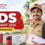 India Post GDS: 23,757 पदों पर भर्ती, 10वीं पास करें आवेदन