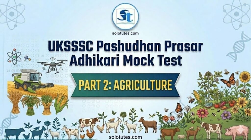 UKSSSC Pashudhan Prasar Adhikari Mock Test 1: Part 2 (Agriculture / कृषि विज्ञान)