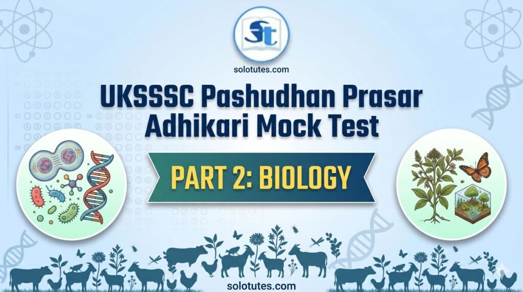 UKSSSC Pashudhan Prasar Adhikari Mock Test 1: Part 2 (Biology / जीव विज्ञान)