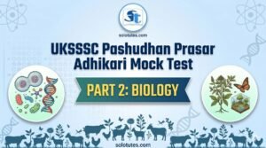 UKSSSC Pashudhan Prasar Adhikari Mock Test 1: Part 2 (Biology / जीव विज्ञान)