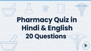 Pharmacy Quiz in Hindi & English | Top 20 MCQs for Pharmacist Exam