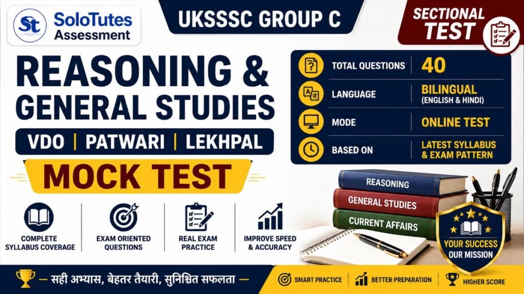 Reasoning & General Studies Practice Test #1 for VDO, Patwari, Lekhpal