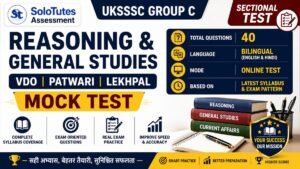 Reasoning & General Studies Practice Test #1 for VDO, Patwari, Lekhpal