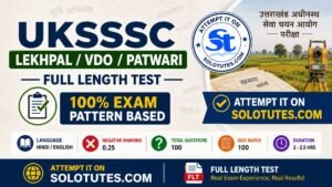 UKSSSC VDO/Patwari/Lekhpal Full Length Mock Test – 1