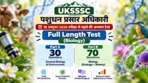 UKSSSC LEO Biology Mock Test 2026: 100 Questions Full Practice Test