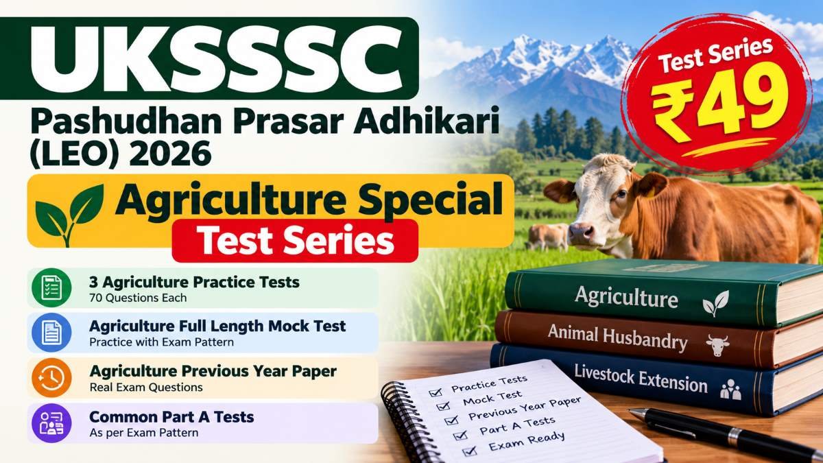 UKSSSC LEO Agriculture Special Test Series 2026 cover