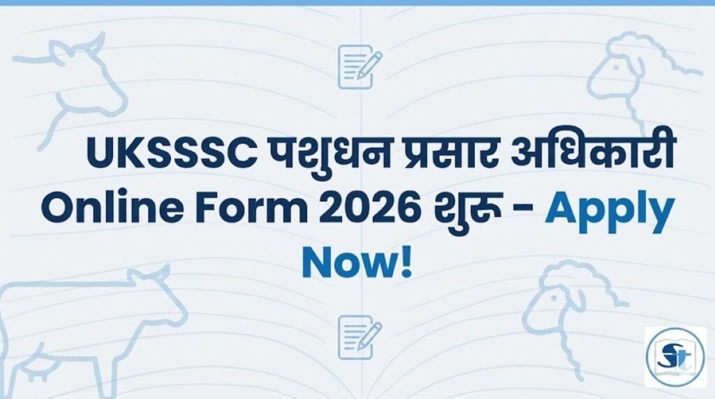 UKSSSC पशुधन प्रसार अधिकारी Online Form 2026 शुरू – Apply Now!